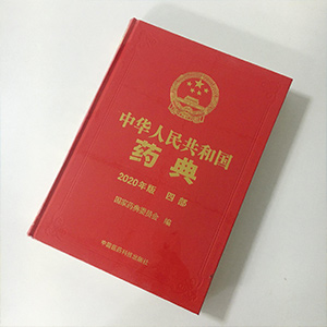 2020版《中國藥典》高效液相色譜法修訂了！恒譜生帶你快速了解！