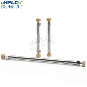 恒譜生UPLC超高壓液相USHB C18-BIO反相色譜柱,3μm粒徑填料高分離分析色譜柱，2.1x75mm