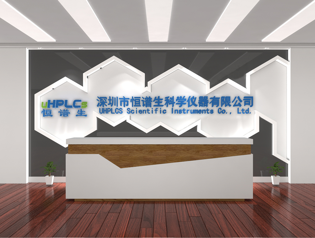 恒譜生，色譜耗材領(lǐng)域?qū)I(yè)合作伙伴