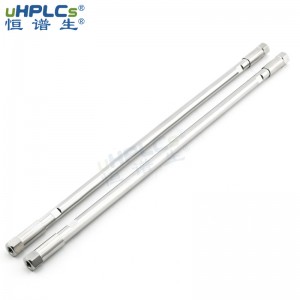 恒譜生USHD Phenyl色譜柱 苯基鍵合硅膠柱液相色譜分析柱，4.6*250mm